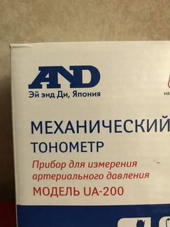 Медицинский механический тонометр.Новый.Япония