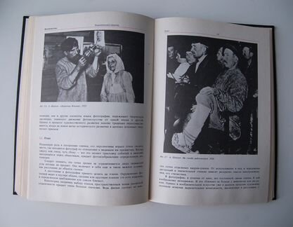 Книга по фотографии 