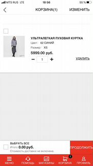 Ультралегкий пуховик uniqlo