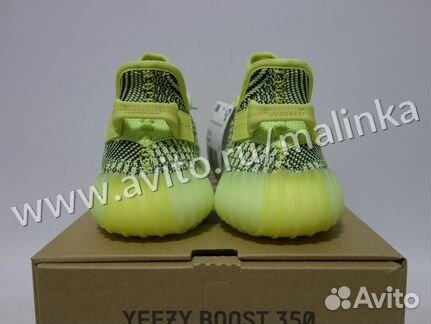 Adidas Yeezy Boost 350 Yeezreel
