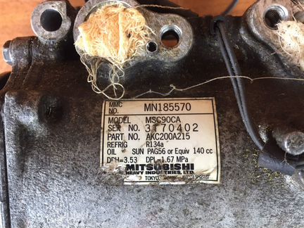 Компрессор кондиционера 1.6 Mitsubishi Lancer 9