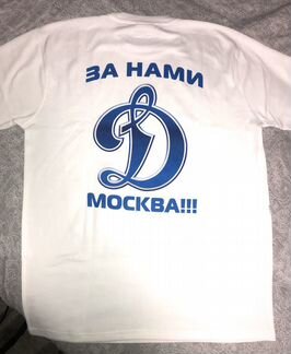 Футболка Динамо
