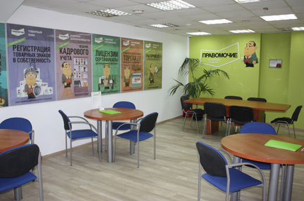 Регистрация ооо