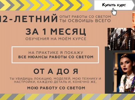 Лена Смирнова - proсвет: о фотографии в любых
