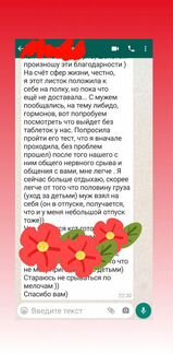 Консультация психолога