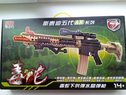 Автомат орбиз