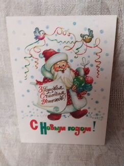 Открытка новогодняя 1985г