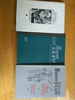 Книги художественные издания 1960-1990. Часть 2