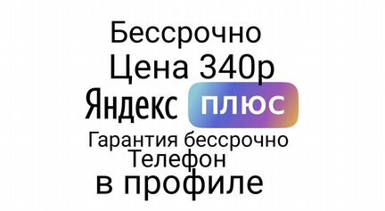 Годовой плюс. Марафон новое знание 2021. Российское общество знание логотип. Просветительский марафон знание лого. II федеральный просветительский марафон «новое знание».