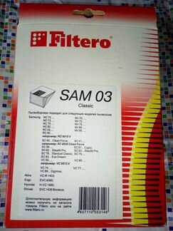 Пылесборники Filtero SAM 03 - 10шт