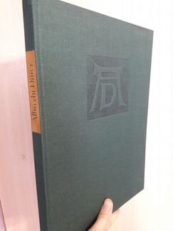Альбом Albrecht Duerer (1970) на немецком языке