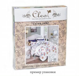 Постельное белье Jacqueline (1,5 спал.)