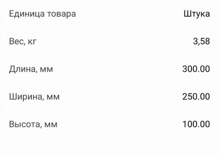 Заклепочник электрический