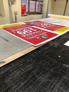 Человек-бутерброд или сэндвич мен