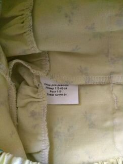 Новая юбка джинсовая и гипюровая 2 шт