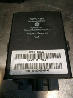 Блок управления стабилизатором VW Туарег