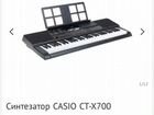 Синтезатор casio CT-X700 (+клавишная стойка)