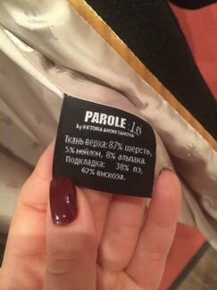 Пальто Parole by Victoria Andreyanova