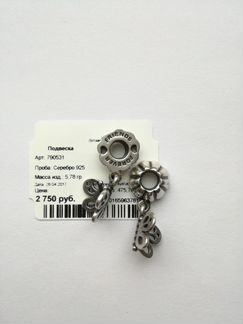 Шарм-подвеска Pandora оригинал 