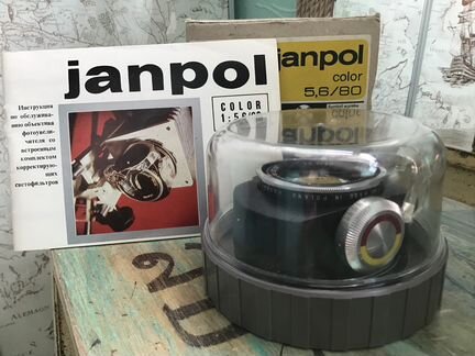 Объектив Janpol
